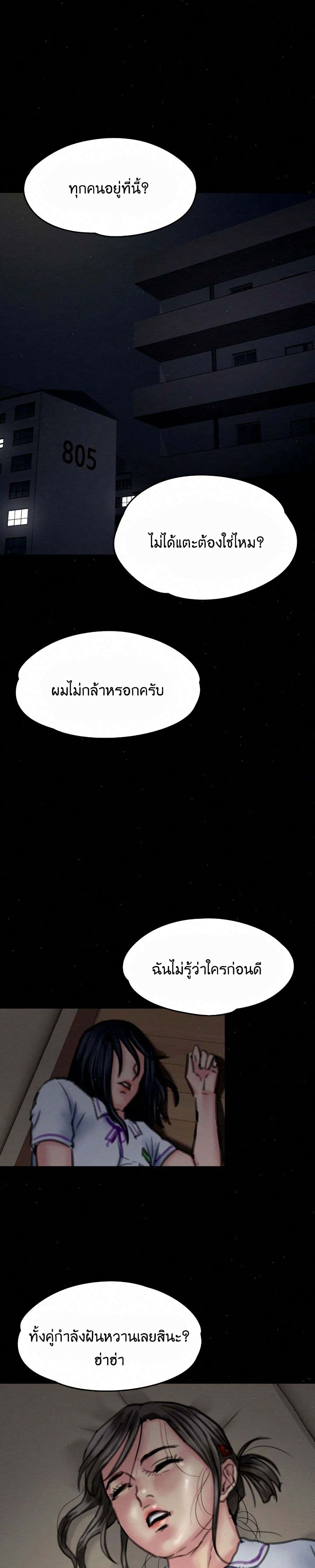 Queen Bee 70 (28)