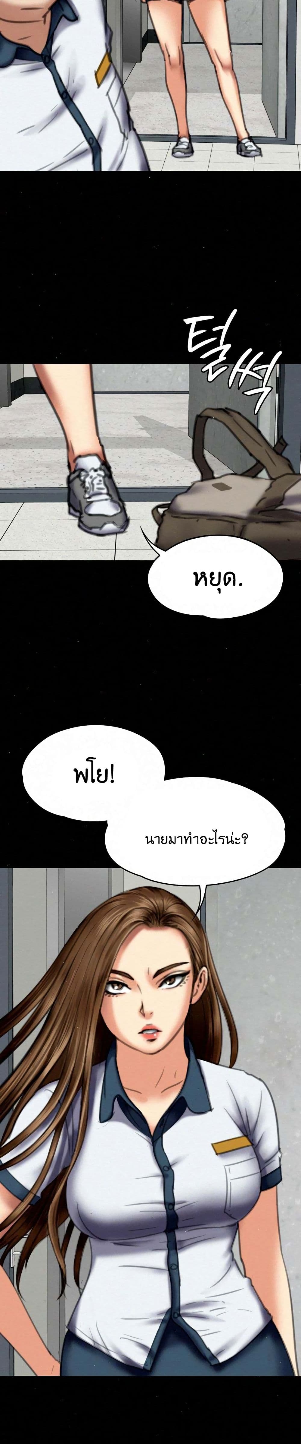Queen Bee 72 (26)