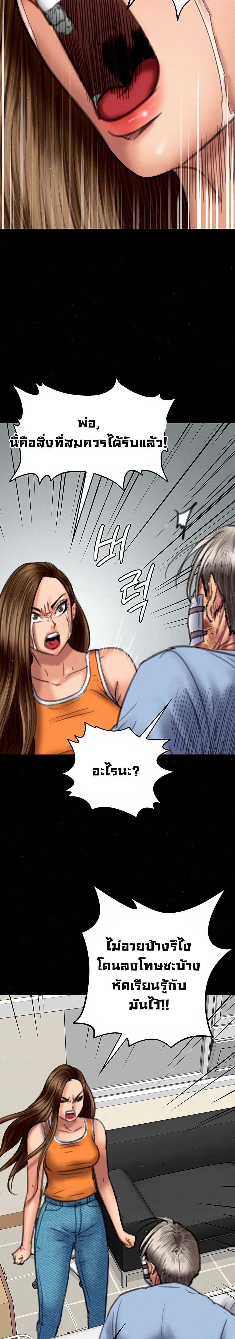 Queen Bee 74 (11)