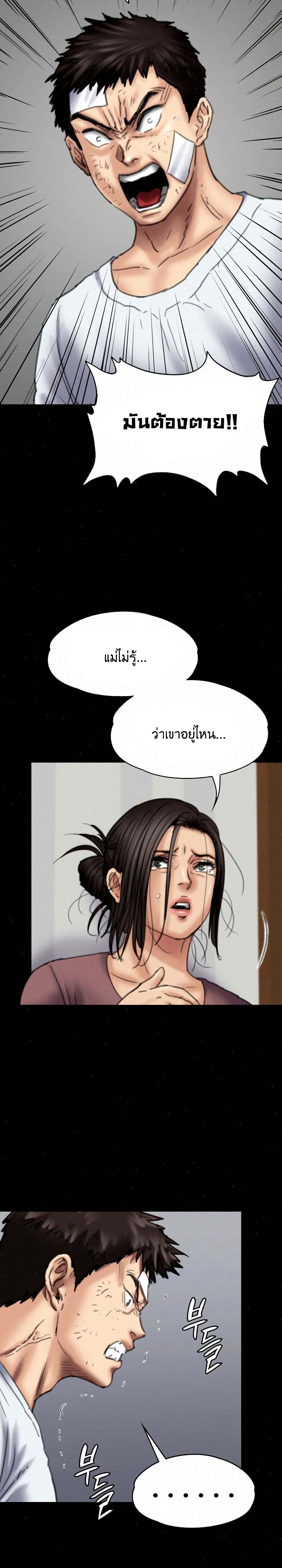 Queen Bee 80 (20)
