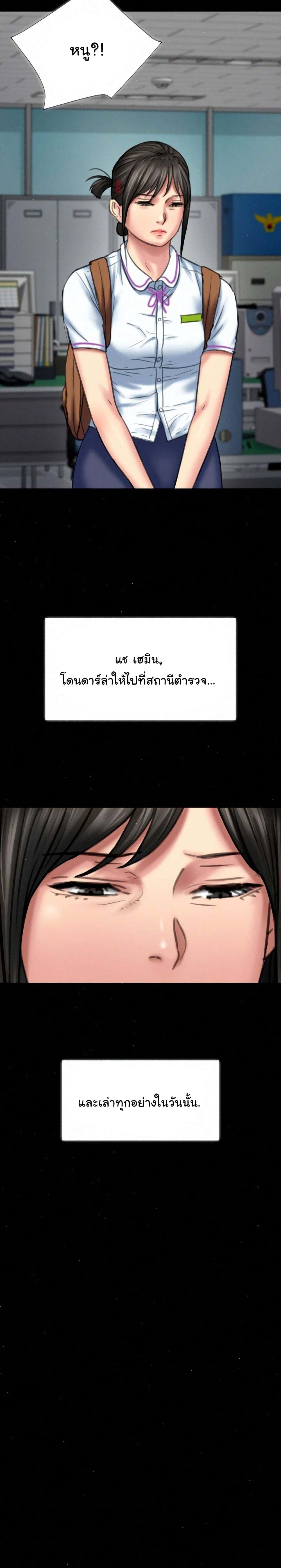 Queen Bee 85 (20)