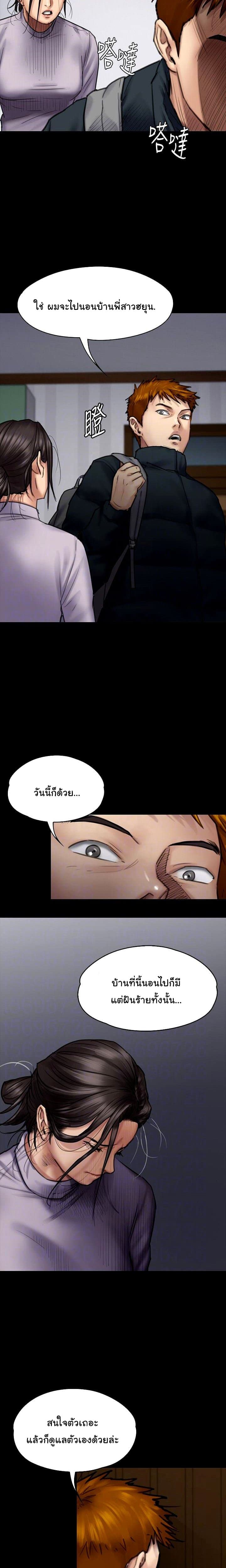 Queen Bee 94 (8)