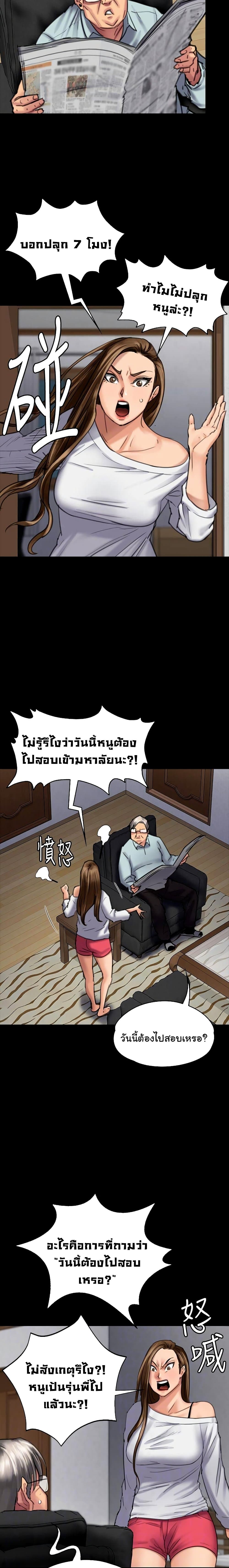 Queen Bee 95 (18)