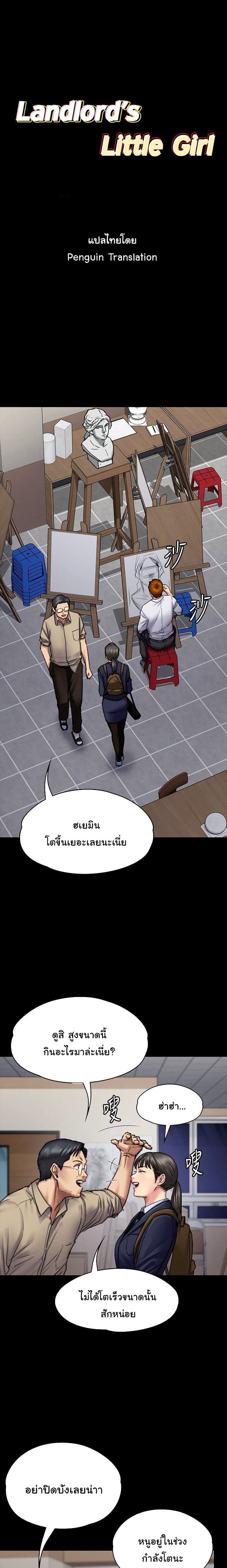 Queen Bee 94 (1)