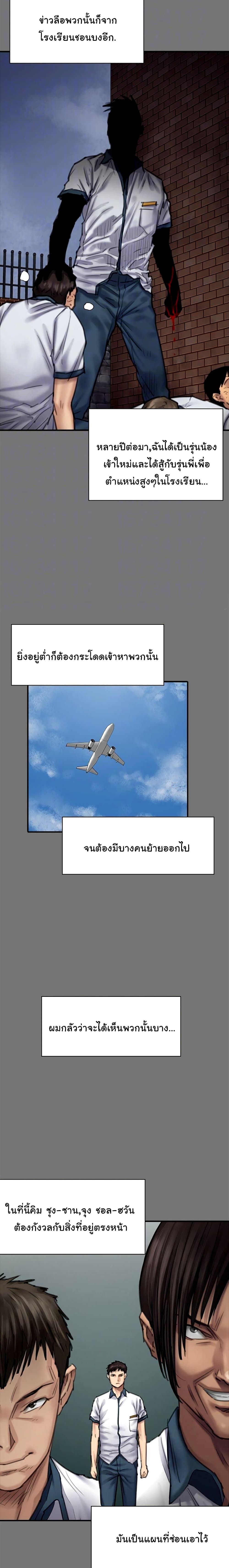 Queen Bee 95 (13)