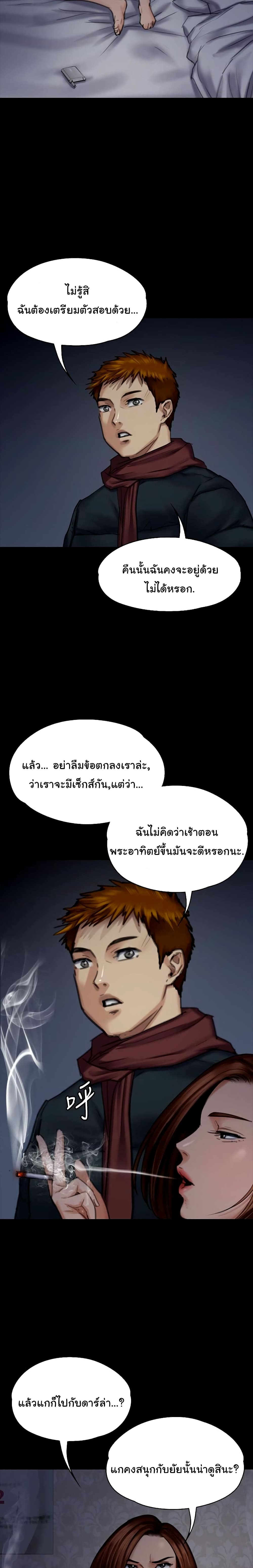 Queen Bee 98 (6)